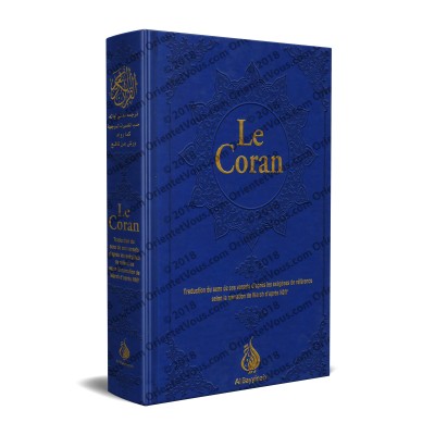 Le Coran: Traduction d'après les Exégèses de Référence [Version Warsh]